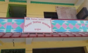 लिपुलेक मुनिका छाङरु र तिङ्करका मतदातालाई सदरमुकाममै मतदानको व्यवस्था