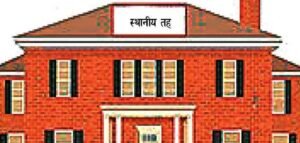 अनाथ बालबालिकाको अभिभावक स्थानीय निकाय