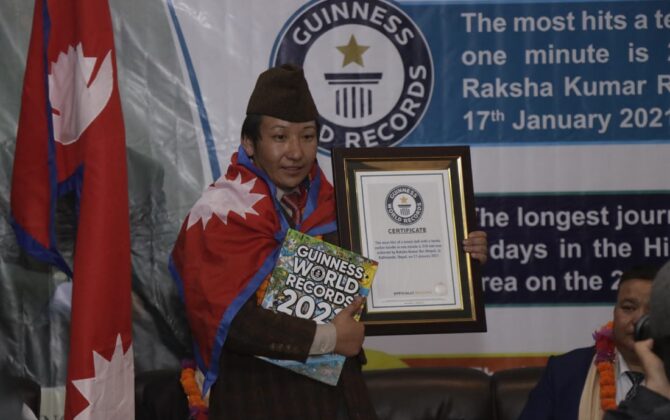 ऐतिहासिक तीन सफल विश्व किर्तिमान प्रमाणपत्र हस्तान्तरण समारोह (Multi Guiness World Records Holder – Raksha Kumar Rai ‘Aviyan’