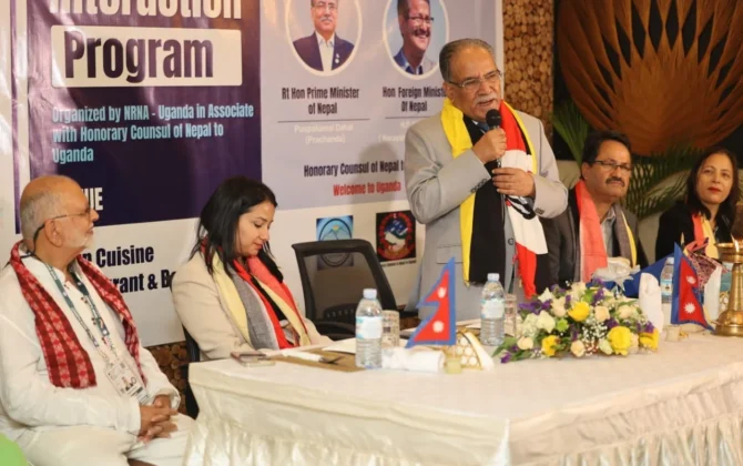 युगाण्डामा रहेका नेपालीसँग प्रधानमन्त्रीको अन्तरक्रिया