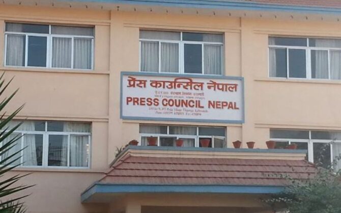 युट्युब च्यानल सञ्चालकहरू कारबाहीमा