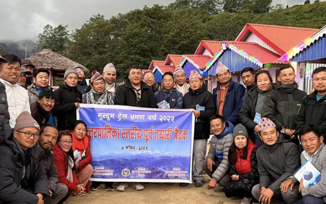 मुन्दुम ट्रेल भ्रमण वर्ष २०२५ः करिब एक लाख पर्यटक भित्र्याउने तयारी