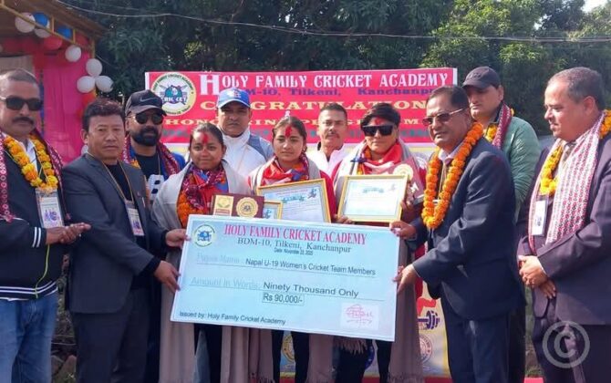 विश्वकपमा छनोट भएका महिला क्रिकेट खेलाडी सम्मानित