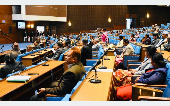 प्रतिनिधिसभाः समसामयिक विषयमा सरकारको ध्यानाकर्षण