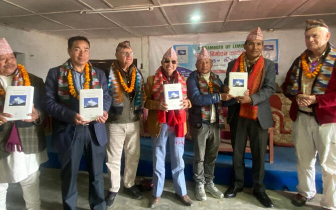 डच भाषाशास्त्री जर्ज भान ड्रिमद्वारा लिखित ‘अ ग्रामर अफ लिम्बू’ को विमोचन