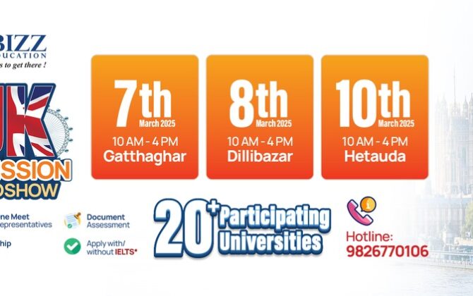 बिज् एजुकेसनले भोलीदेखि ग्रान्ड युके एड्मिसन रोड शो गर्दै, सहभागी हुनेले खाली हात फर्किनु नपर्ने