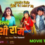 ‘हेल्लो काँशीराम’ को टिजर सार्वजनिक, देशको व्यथितीमाथि तिखो व्यङ्ग्य