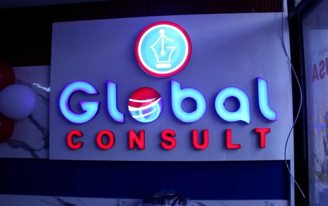 ‘ग्लोबल कन्सल्ट’ पुतलीसडक ब्रान्च अब नयाँ सेवा सुबिधासहित पुतलीसडक लालुपाते मार्गमा,