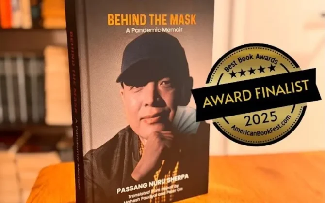 पासाङ शेर्पाको पुस्तक अमेरिकाको ‘बेस्ट बुक अवार्ड’ मा ‘फाइनलिस्ट’