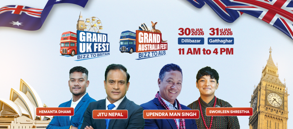 बिज एजुकेसनद्वारा आयोजित ग्रान्ड युके र अस्ट्रेलिया फेस्ट सम्पन्न