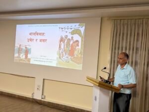 विवाह गर्ने उमेर २० वर्ष नघटनाउन आग्रह