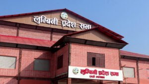 लुम्बिनी प्रदेशसभा बस्दै : नीति तथा कार्यक्रममाथि छलफल हुने