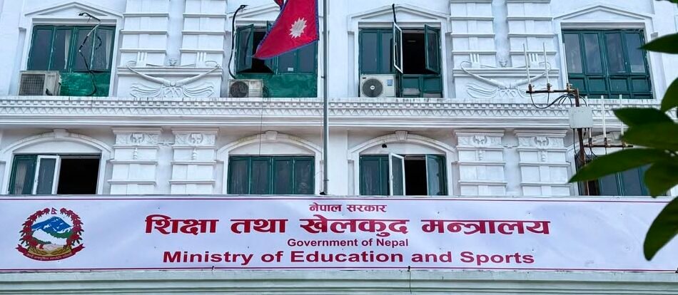 आइटी उद्योगसँग विश्वविद्यालय जोड्न सरकारको पहल, रोजगार र करियर मेला सञ्चालन गरिने