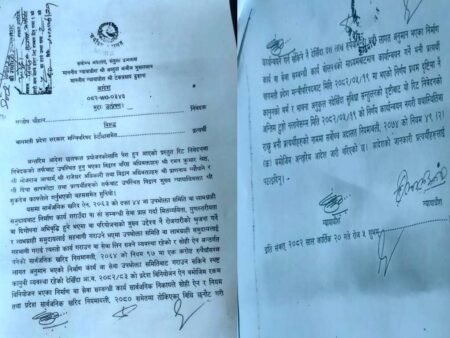 सर्वोच्च अदालतको आदेश: एक करोडसम्मका काम उपभोक्ता समितिबाटै गराउन मिल्ने