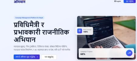 निर्वाचनसँग सम्बन्धित ‘माईअभियान’ प्लेटफर्म सार्वजनिक