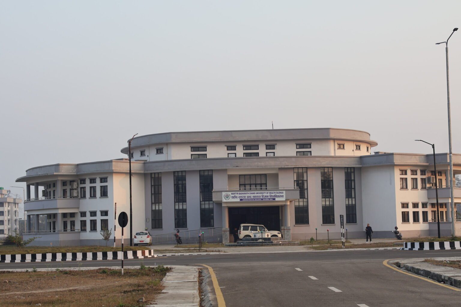 सहिद दशरथचन्द स्वास्थ्य विज्ञान विश्वविद्यालयका उपकुलपति र रजिष्ट्रारले लिए शपथ