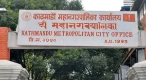 वार्षिक प्रतिवेदन नबुझाएसम्म सहकारी खारेजीका लागि अनुमति नदिने