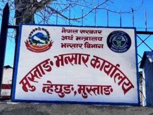 मुस्ताङ भन्सारमा १५ दिनमै १ अर्ब ७८ करोड राजस्व