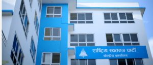 कञ्चनपुरका तीनवटै क्षेत्रमा रास्वपाको ‘क्लिन स्वीप’