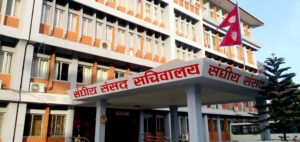 ६ दलसँग संसदीय संरचना र सुविधा व्यवस्थापनबारे छलफल